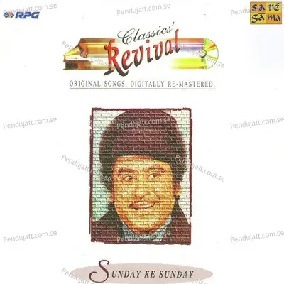 Aaiya Aaiya Aa Sukoo Sukoo - Shankar-Jaikishan album cover 