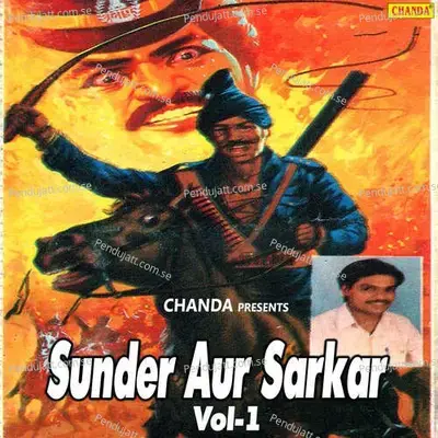 Sunder Aur Sarkar Vol 1 - Sonotek Studio cover album