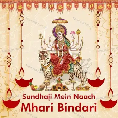 Sundhaji Mein Naach Mhari Bindari - Durga Jasraj