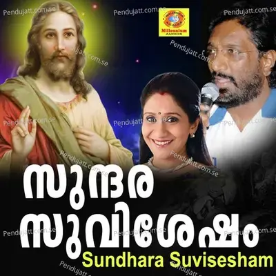 Sundhara Suvisesham - K.G.Markose cover album