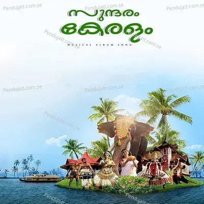 Sundharam Keralam - Shijo Thomas album cover 