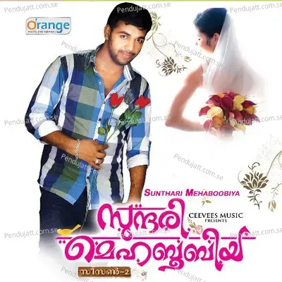 Kaanumbol - Sundhari Mehaboobiya album cover 