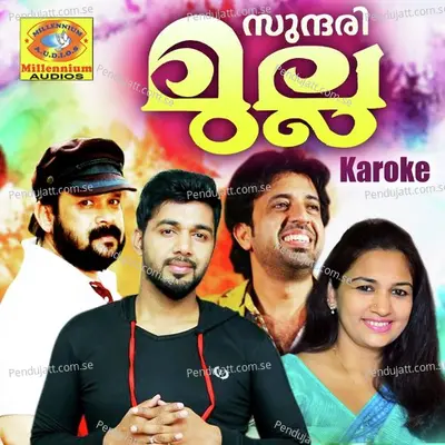 Manavaattiyakumo - Saleem Kodathoor album cover 