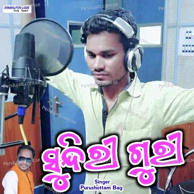 Sundiri Guri - Purushottam Bag album cover 