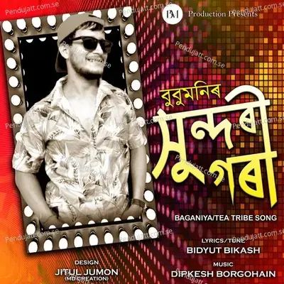 Sundori Gori - Bubumoni album cover 