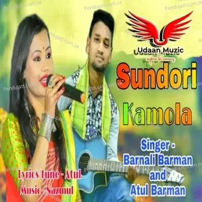 Sundori Kamola - Atul Barman album cover 