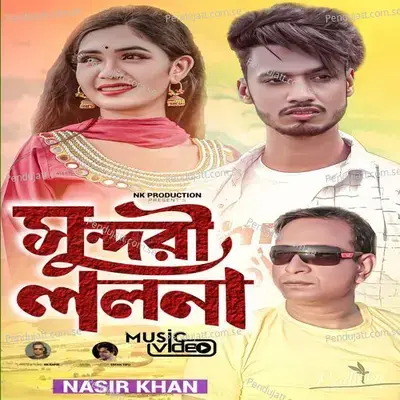 Sundori Lolona - Nasir Khan album cover 