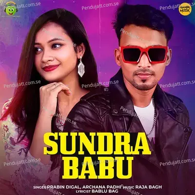 Sundra Babu - Prabin Digal album cover 