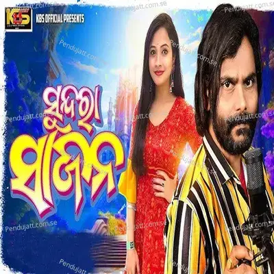 Sundra Sajan - Umakant Barik album cover 