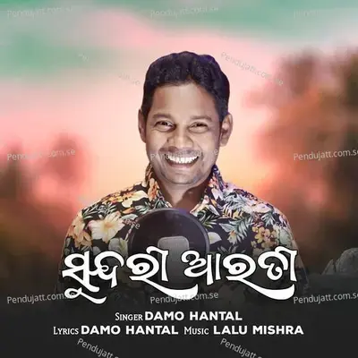 Sundri Arati - Damo Hantal album cover 