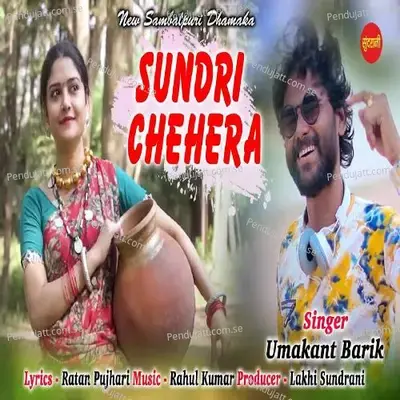 Sundri Chehera - Ratan Pujhari