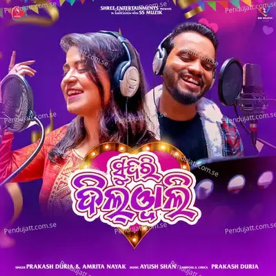 Sundri Dilwali - Prakash Duria album cover 