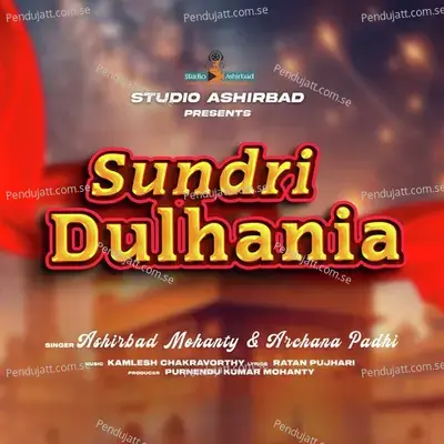 Sundri Dulhania - Ashirbad Mohanty album cover 