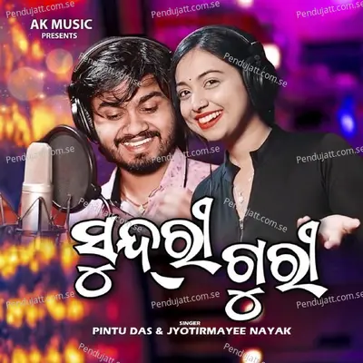 Sundri Guri - Pintu Das album cover 