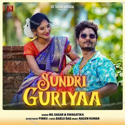 Sundri Guriyaa - Swagatika album cover 