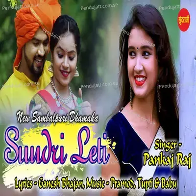 Sundri Leti - Pankaj Raj album cover 