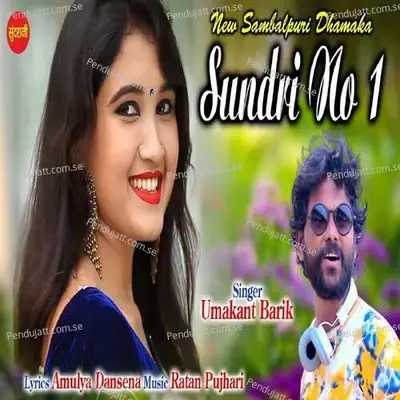 Sundri No 1 - Amulya Dansena
