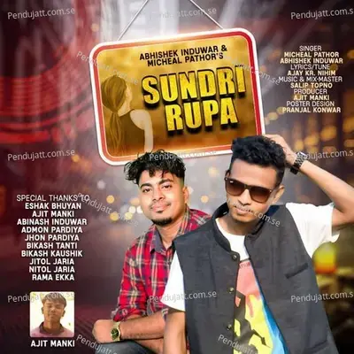 Sundri Rupa - Abhishek Induwar album cover 