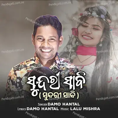 Sundri Sabi - Damo Hantal album cover 