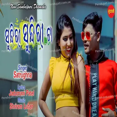 Sundri Sundri Ta - Satrughna album cover 