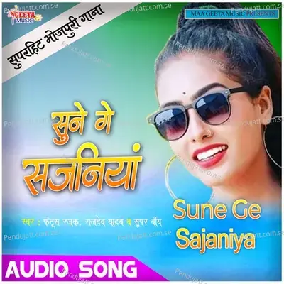 Sune Ge Sajaniya - Fantus Rajak cover album