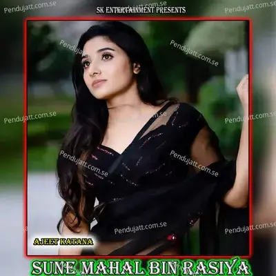 Sune Mahal Bin Rasiya - Amit Kumar