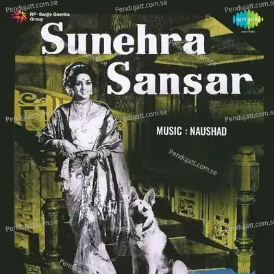 Sunehra Sansar - Krishna Chandra Dey cover album