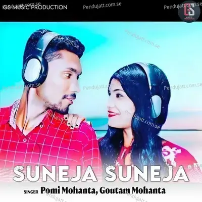 Suneja Suneja - Pomi Mohanta album cover 