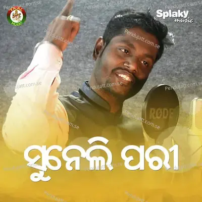 Suneli Pari - Srikant Ojha album cover 