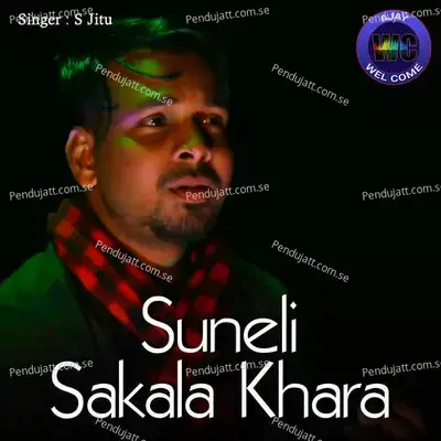 Suneli Sakala Khara - S Jitu album cover 