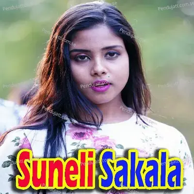 Suneli Sakala - Shashwat Kumar Tripathy album cover 