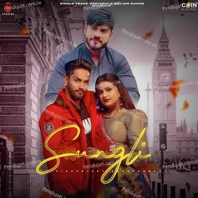 Sungli - Vishvajeet Choudhary album cover 