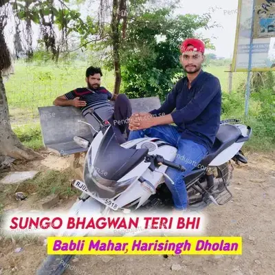 Sungo Bhagwan Teri Bhi - Babli Mahar album cover 