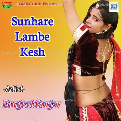 Present Jija Ki - Ranjeet Gurjar album cover 