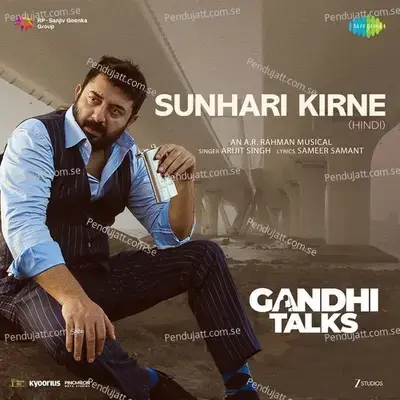Sunhari Kirne (From Gandhi Talks) mp3 download