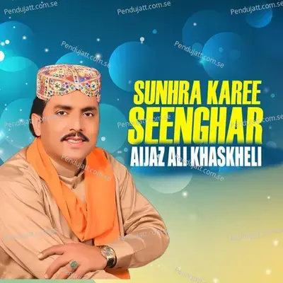 Sunhra Karee Seenghar - Aijaz Ali Khaskheli album cover 