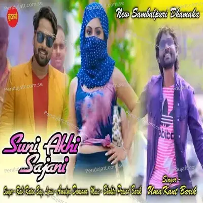 Suni Akhi Sajani - Umakant Barik album cover 