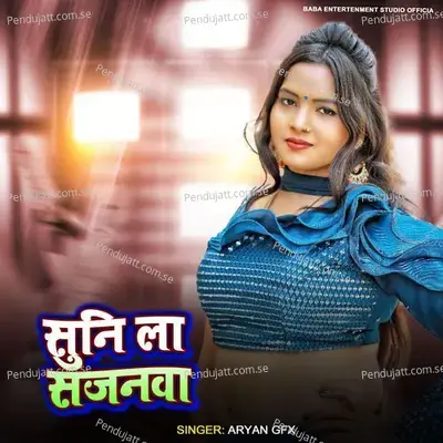 Suni La Sajanwa - Aryan Gfx album cover 