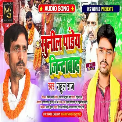 Sunil Pandey Zindabad - Rahul Raj album cover 