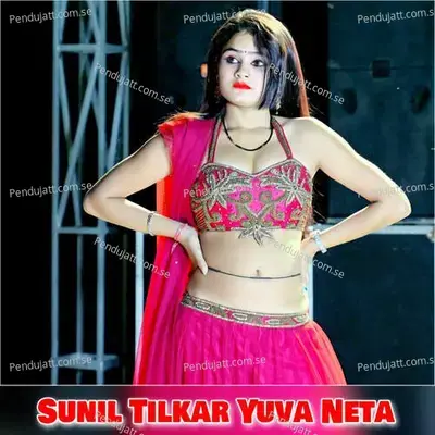 Sunil Tilkar Yuva Neta - Veer Singh banota