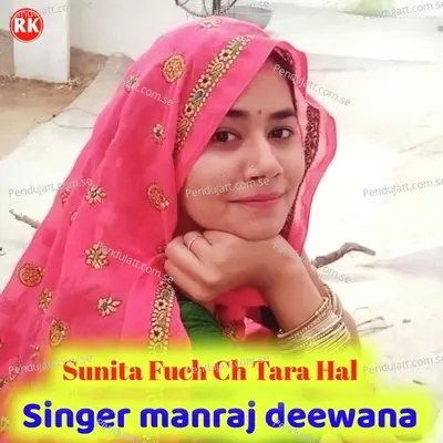 Sunita Fuch Ch Tara Hal - Manraj Deewana "Rajmana" album cover 