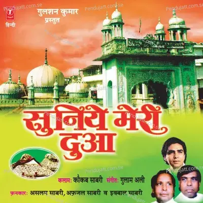 Khawaja Piya Ne Humko - Aslam Sabri album cover 