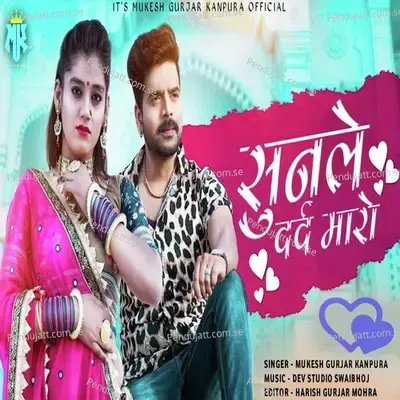 Sunle Dard Maro - Mukesh Gurjar Kanpura album cover 