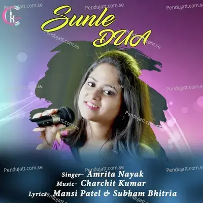 Sunle Dua - Amrita Nayak