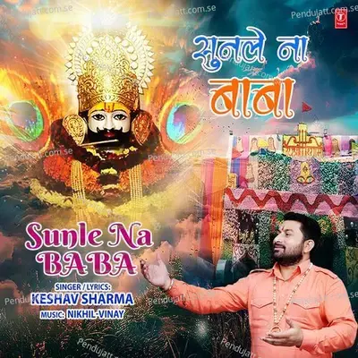 Sunle Na Baba - Keshav Sharma album cover 