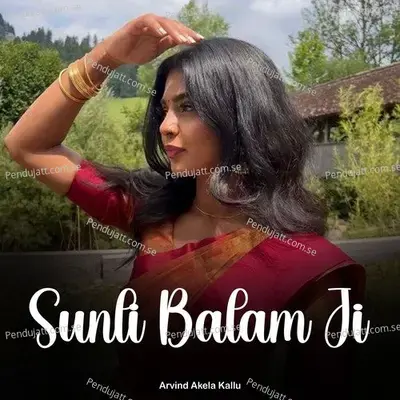 Sunli Balam Ji - Arvind Akela Kallu album cover 