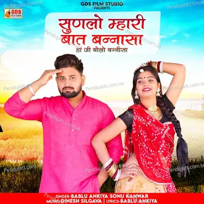 Sunlo Mhari Bat Bannasa Hi Jo Bole Bansa - Bablu Ankiya album cover 