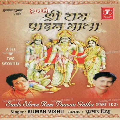 Sunlo Shree Ram Paawan Gatha - Part 1 - Bhushan Dua album cover 
