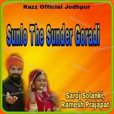 Sunlo The Sundar Gordi - Saroj Solanki album cover 