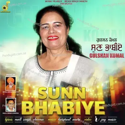 Sunn Bhabhiye - Gulshan Komal album cover 